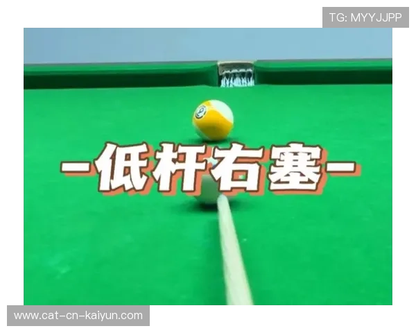 台球比赛策略与走位预判课——从新手到高手的进阶秘籍