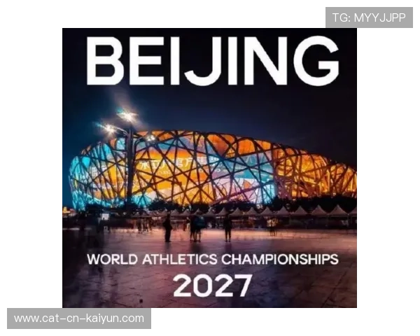 世界田径联盟在赛事运营中推广无塑料与循环利用举措，世界田径联合会